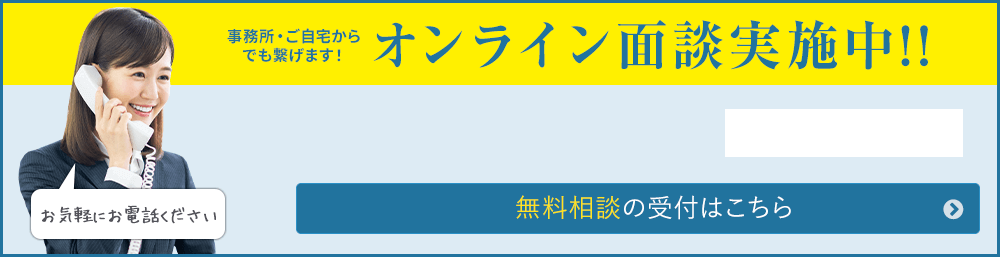 経理のお悩み無料相談受付中！